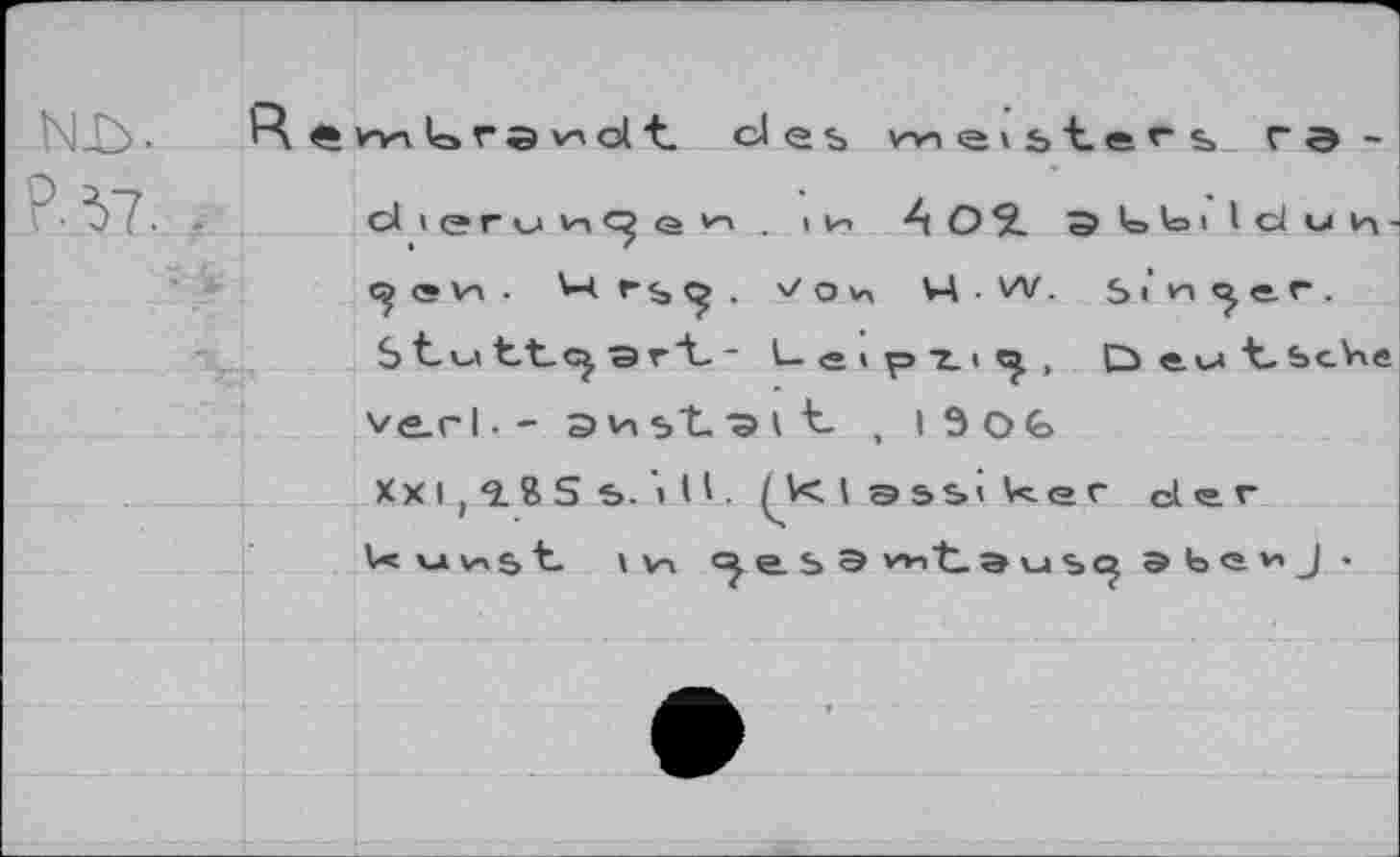 ﻿• «as е bsne e S'st >-л \	ap
jap ja^ is«e щ) |p ^SU'lXX 9061 ‘ -}|е-}5ие - |J-3a ai^*>s *4 tn's d ‘itxdia-| _ e. >'"*'} <5
• j a i u j ç	ЛА Н о a ’ b S a >-\ ■ w ® ia
■M n p J i=^O| e "SO У и 1 ^a^nnjaip